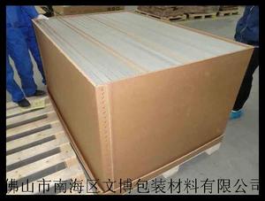 重型大型纸箱4