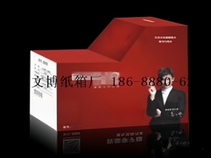 水果生鲜纸箱