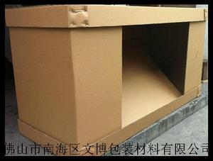 重型大型纸箱5