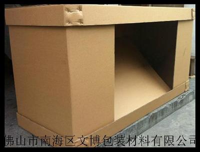 重型大型纸箱5