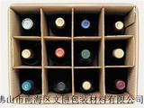 瓦楞纸箱 有纸片格子