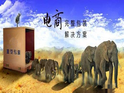 重型纸箱