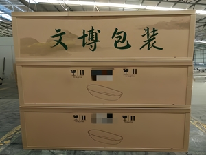 大型卫浴纸箱