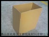 瓦楞纸箱4