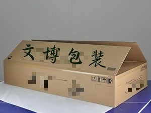 大型纸箱