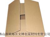 瓦楞纸箱