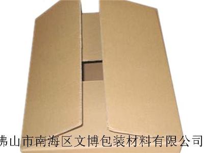 瓦楞纸箱