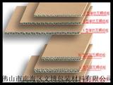 瓦楞纸箱1