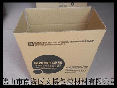 淘宝快递盒5