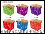淘宝快递盒9