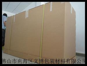 重型大型纸箱0