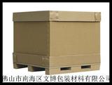 重型大型纸箱1