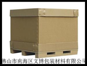 重型大型纸箱1