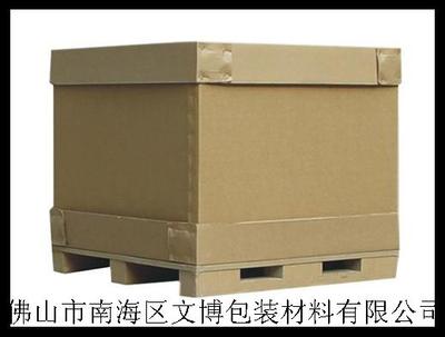 重型大型纸箱1